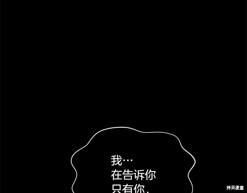 剑圣今天只想躺平,完结话,第144张
