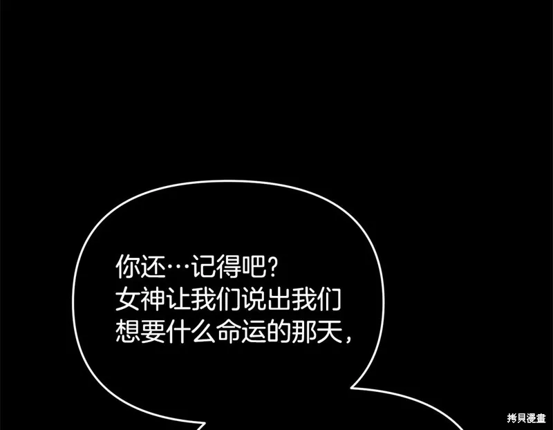 剑圣今天只想躺平,完结话,第148张
