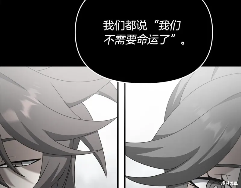 剑圣今天只想躺平,完结话,第149张