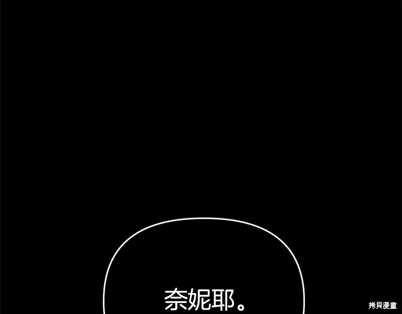 剑圣今天只想躺平,完结话,第157张