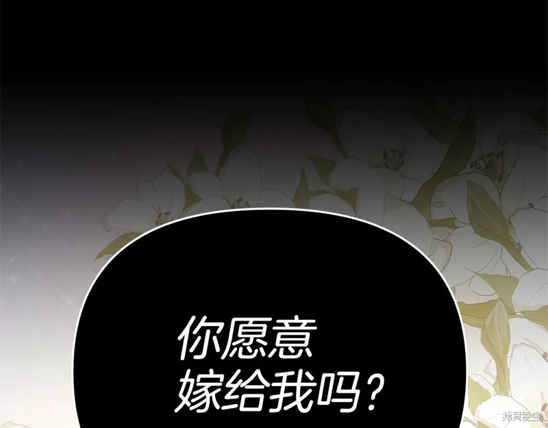 剑圣今天只想躺平,完结话,第159张