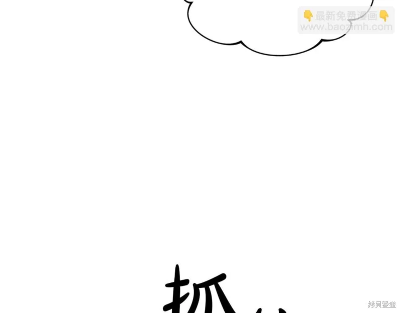 剑圣今天只想躺平,完结话,第16张