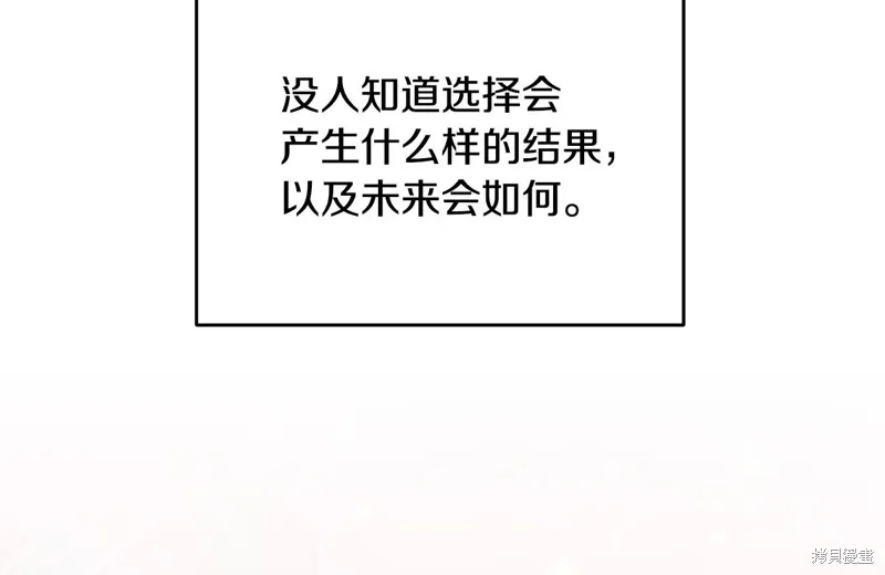 剑圣今天只想躺平,完结话,第176张