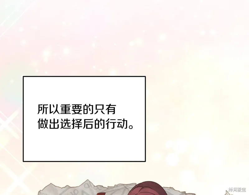 剑圣今天只想躺平,完结话,第177张