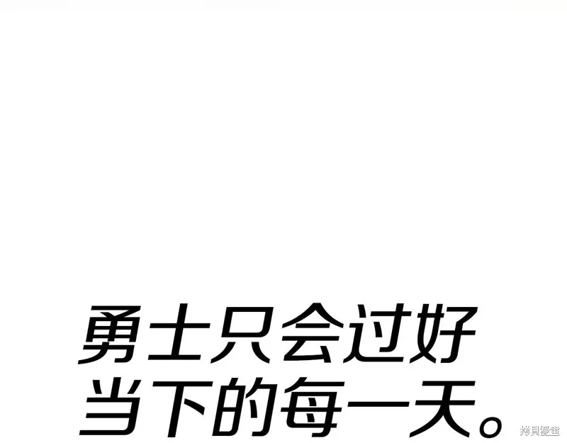 剑圣今天只想躺平,完结话,第189张