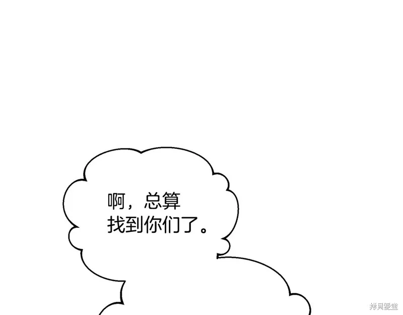 剑圣今天只想躺平,完结话,第38张