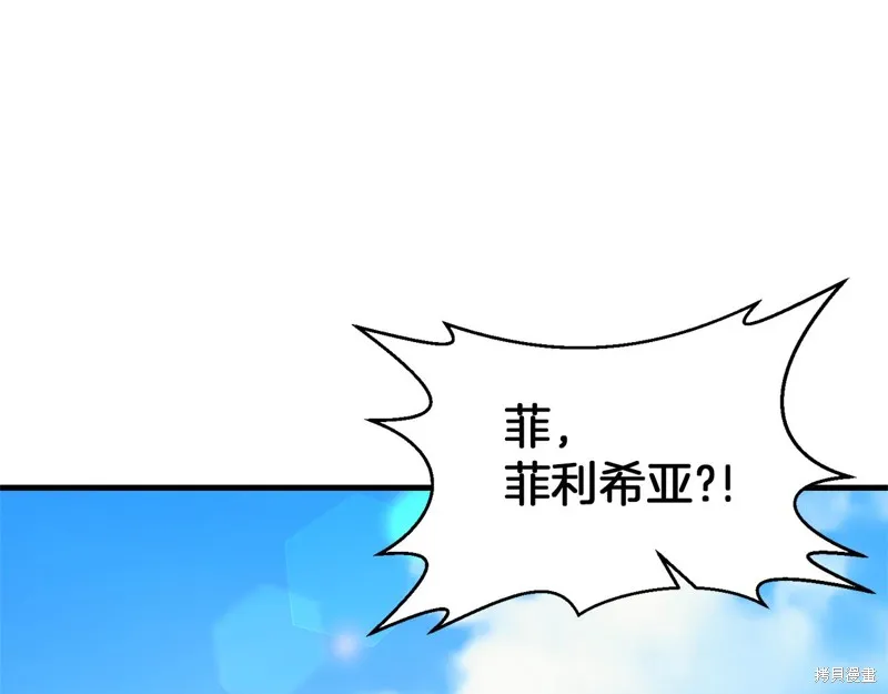 剑圣今天只想躺平,完结话,第41张