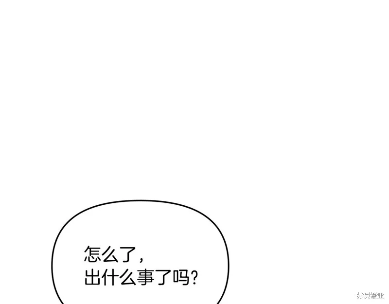 剑圣今天只想躺平,完结话,第55张