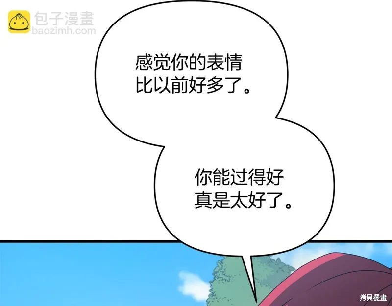 剑圣今天只想躺平,完结话,第68张