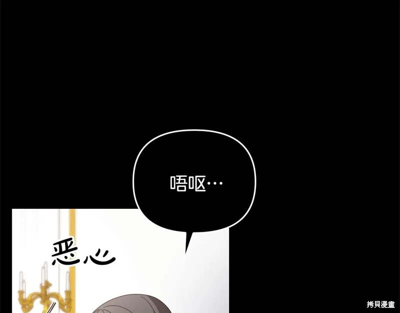 剑圣今天只想躺平,完结话,第91张