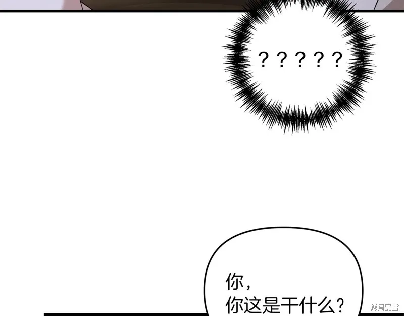 剑圣今天只想躺平,第99话,第172张