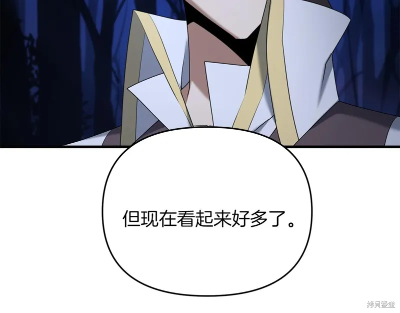 剑圣今天只想躺平,第99话,第24张