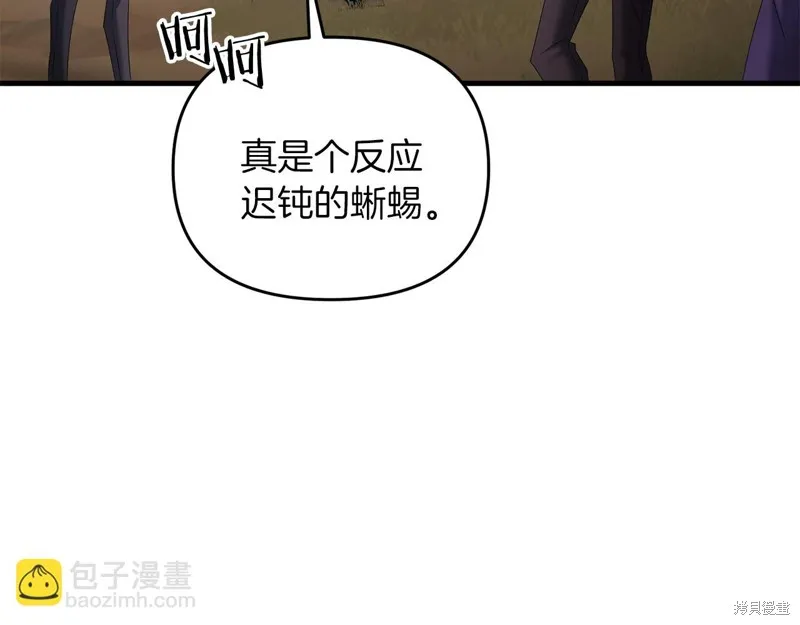 剑圣今天只想躺平,第99话,第27张