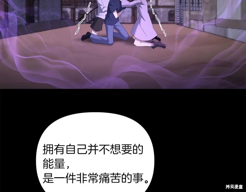 剑圣今天只想躺平,第99话,第35张