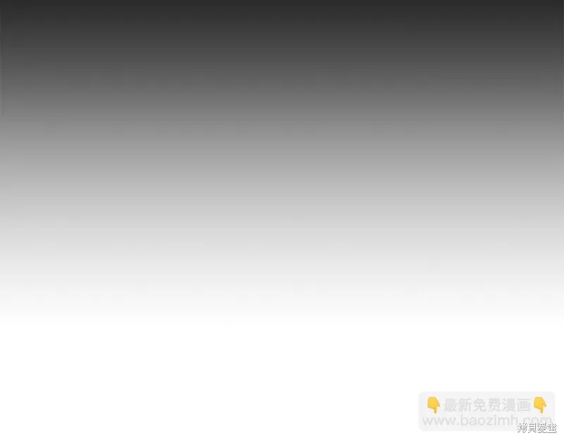 剑圣今天只想躺平,第99话,第47张
