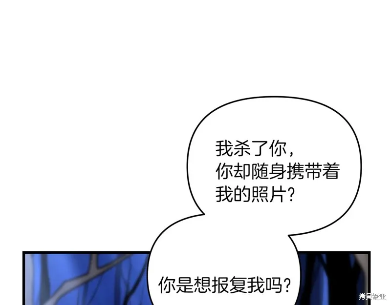 剑圣今天只想躺平,第99话,第63张