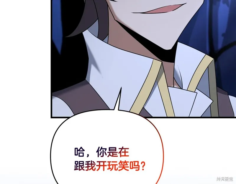 剑圣今天只想躺平,第99话,第83张