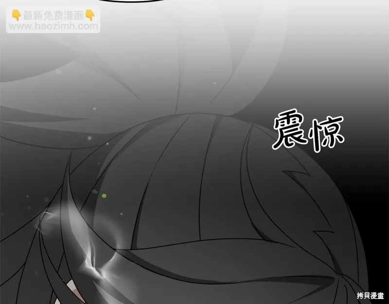剑圣今天只想躺平,第114话,第108张