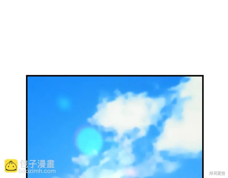 剑圣今天只想躺平,第114话,第123张