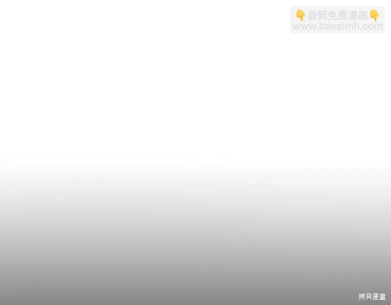 剑圣今天只想躺平,第114话,第143张