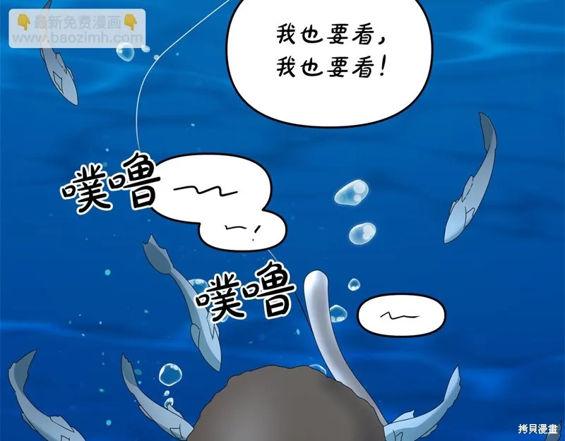 剑圣今天只想躺平,第114话,第197张