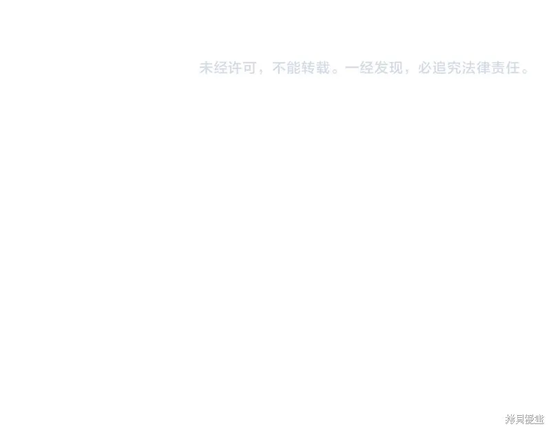 剑圣今天只想躺平,第114话,第214张