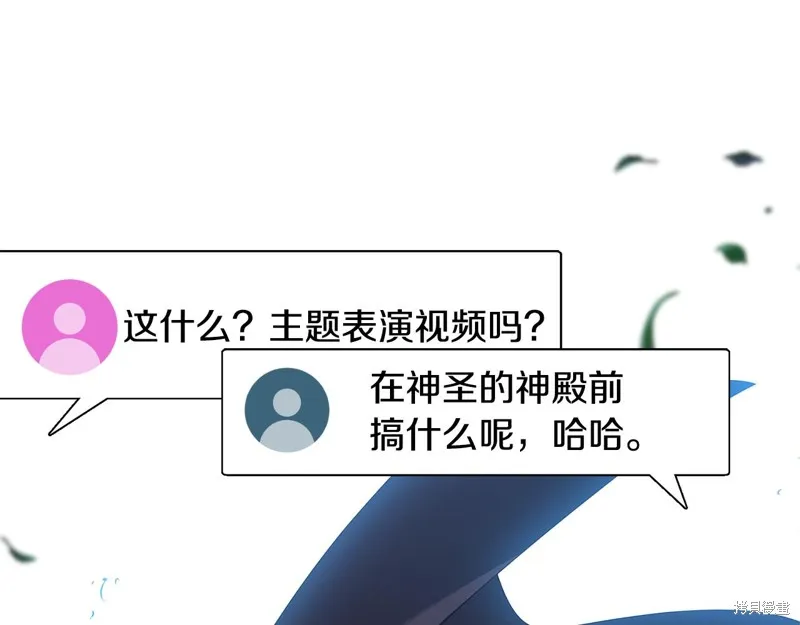 剑圣今天只想躺平,第114话,第57张