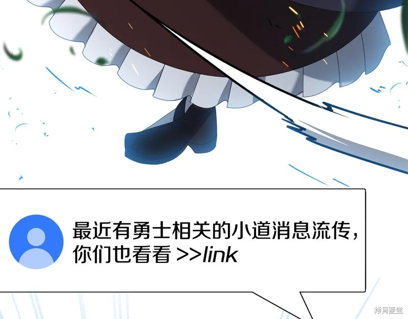 剑圣今天只想躺平,第114话,第62张