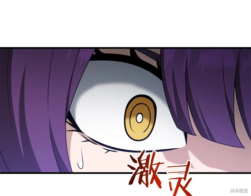 剑圣今天只想躺平,第100话,第152张