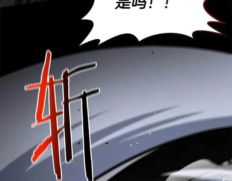 剑圣今天只想躺平,第109话,第115张