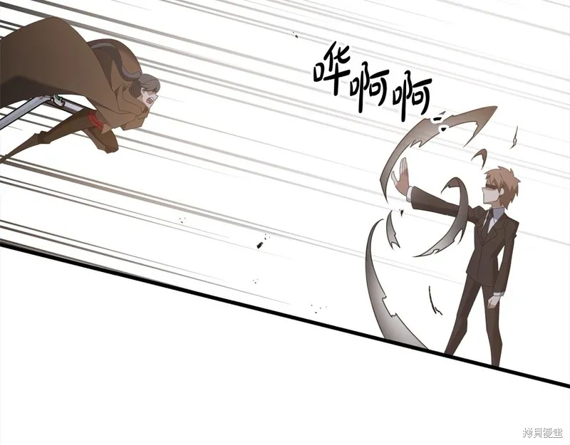 剑圣今天只想躺平,第109话,第144张