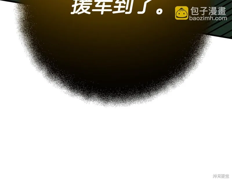 剑圣今天只想躺平,第109话,第154张