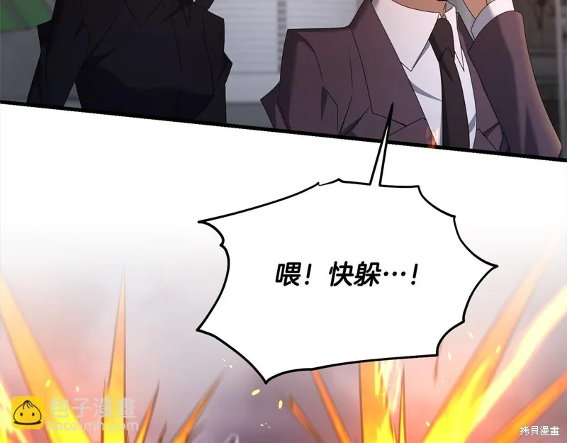 剑圣今天只想躺平,第109话,第16张