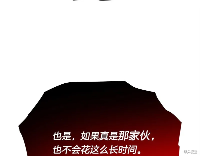 剑圣今天只想躺平,第109话,第172张