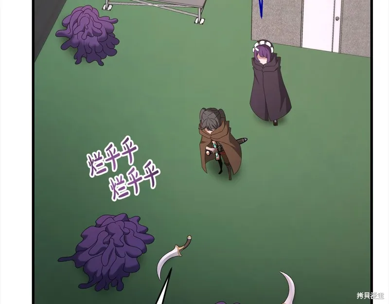 剑圣今天只想躺平,第109话,第182张