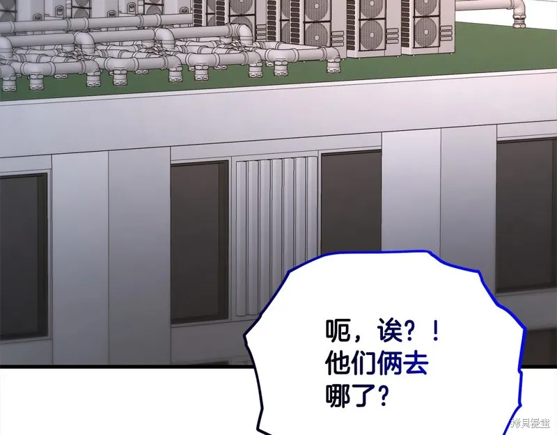 剑圣今天只想躺平,第109话,第193张