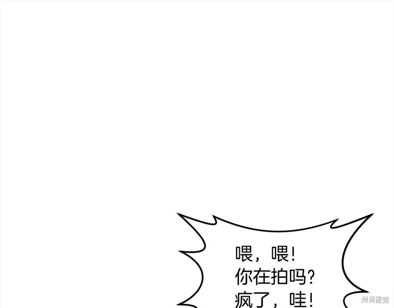 剑圣今天只想躺平,第109话,第27张