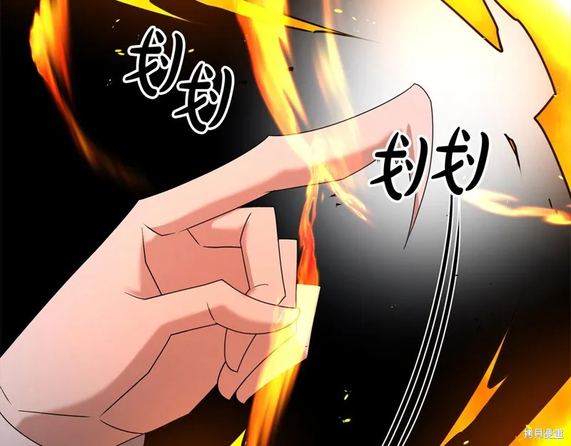 剑圣今天只想躺平,第109话,第40张