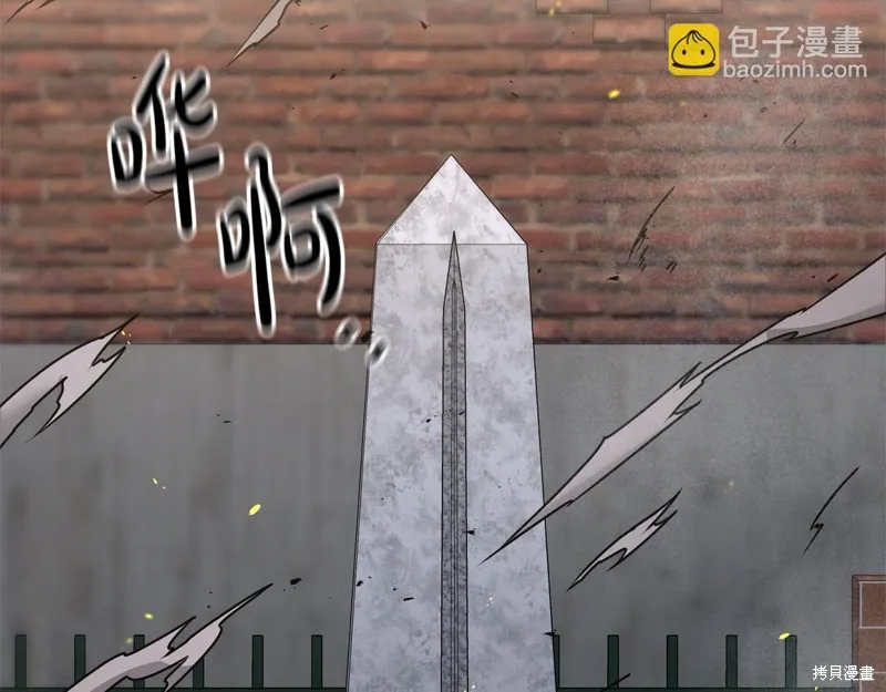 剑圣今天只想躺平,第109话,第59张