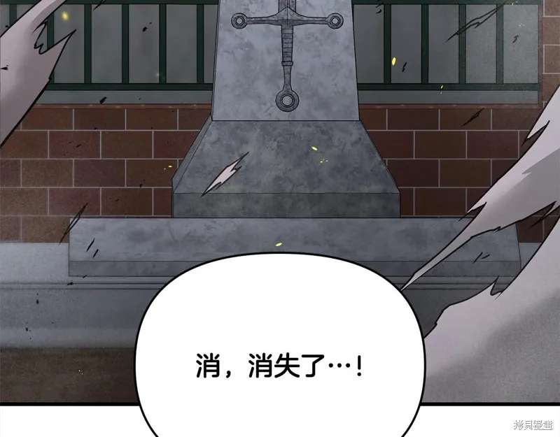 剑圣今天只想躺平,第109话,第60张