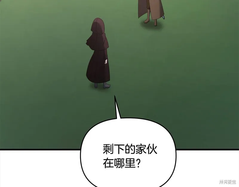 剑圣今天只想躺平,第109话,第81张