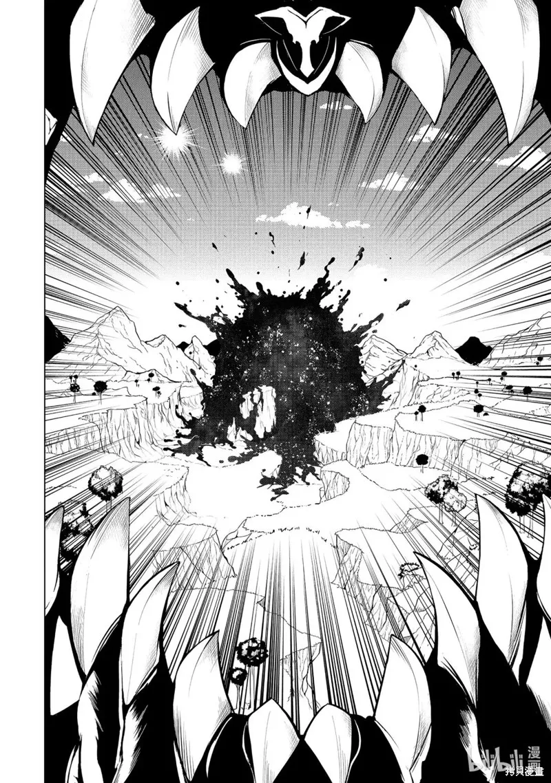 转生贤者的异世界生活~取得副职业并成为世界最强,第78.4話,第10张