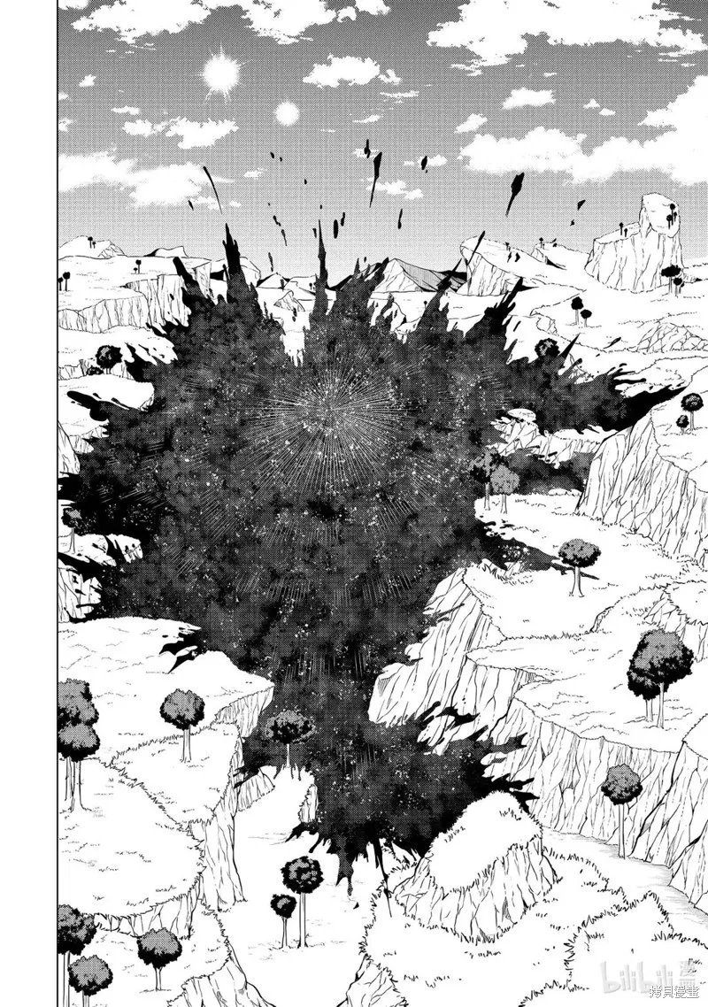 转生贤者的异世界生活~取得副职业并成为世界最强,第78.4話,第6张