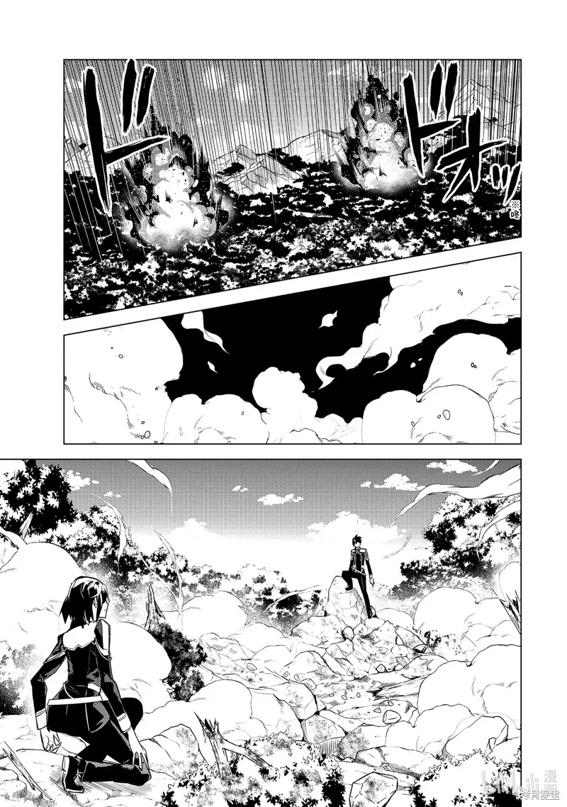 转生贤者的异世界生活~取得副职业并成为世界最强,第71.2话,第11张