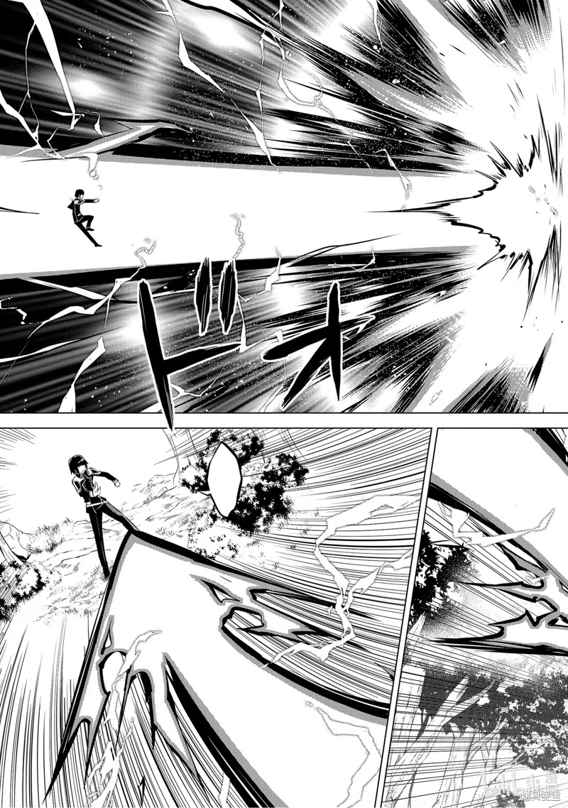 转生贤者的异世界生活~取得副职业并成为世界最强,第71.2话,第9张