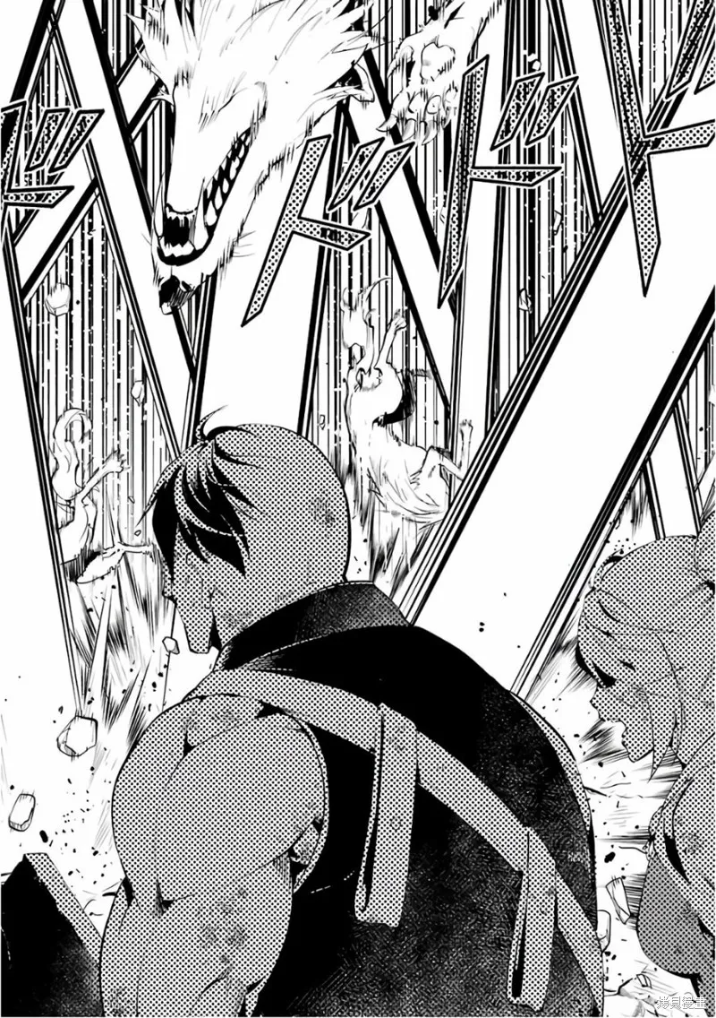 转生贤者的异世界生活~取得副职业并成为世界最强,第2.2话,第22张