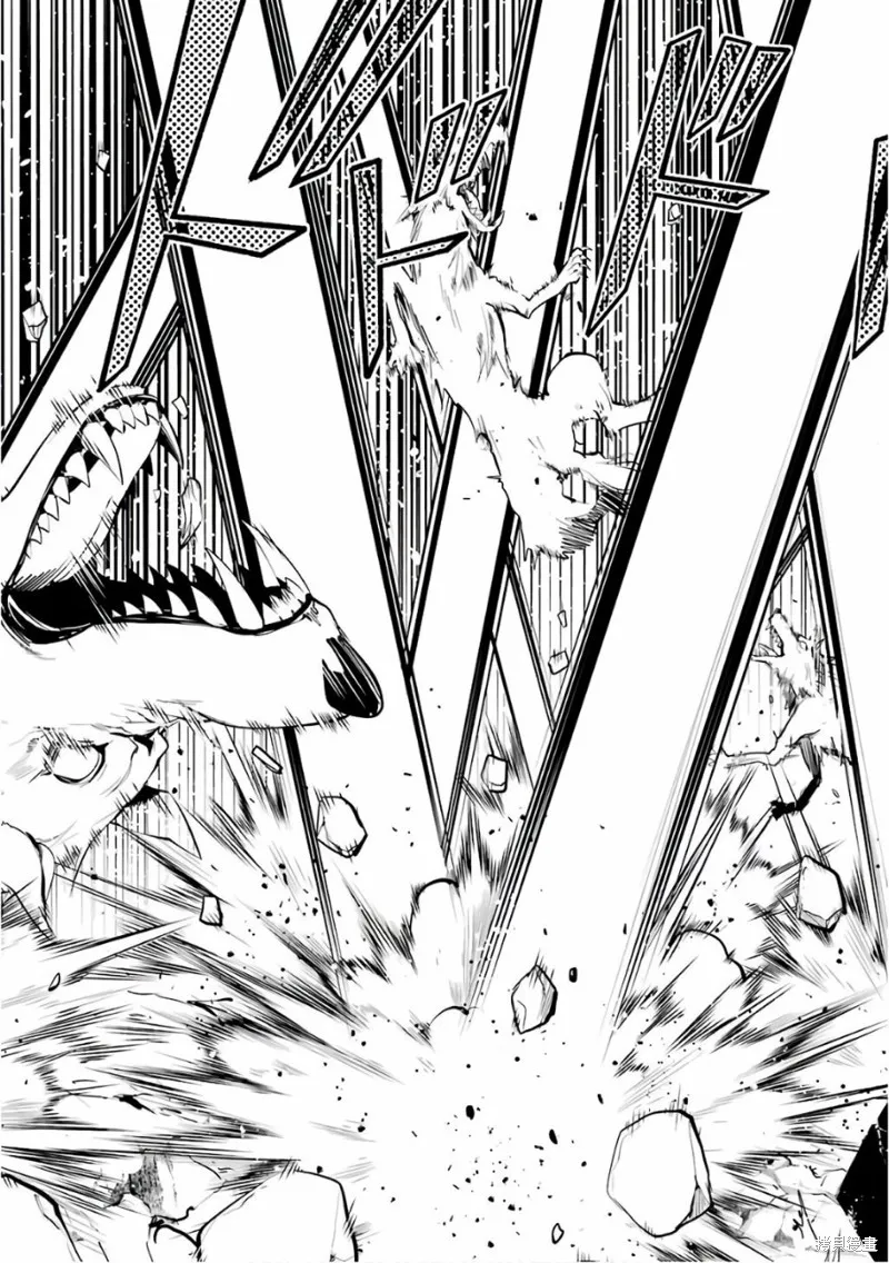 转生贤者的异世界生活~取得副职业并成为世界最强,第2.2话,第23张