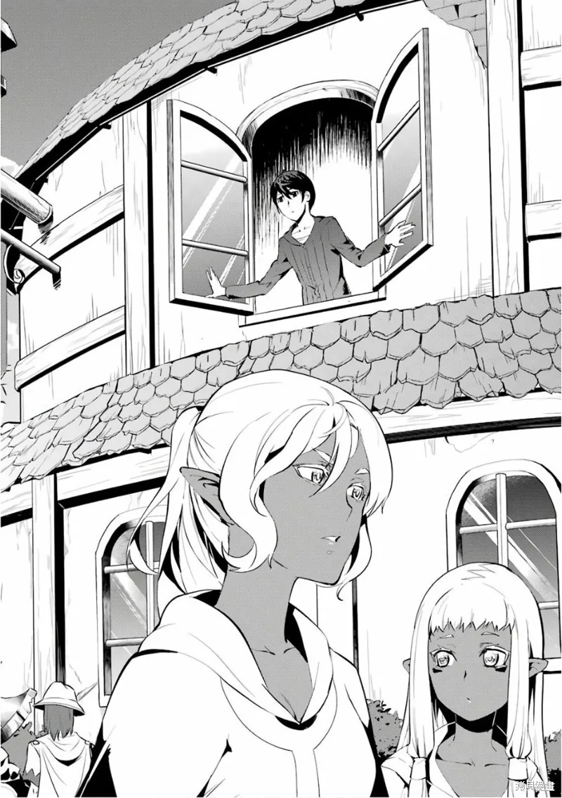 转生贤者的异世界生活~取得副职业并成为世界最强,第2.2话,第28张
