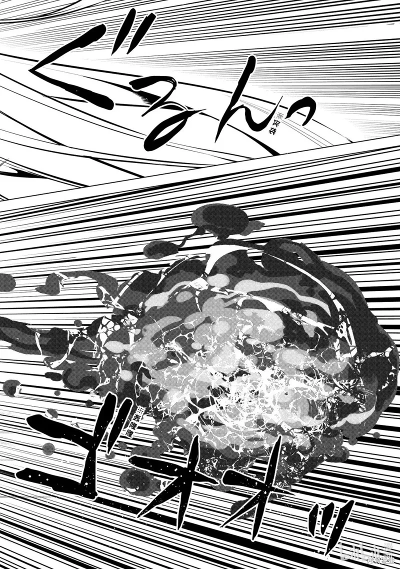 转生贤者的异世界生活~取得副职业并成为世界最强,第79.2話,第5张