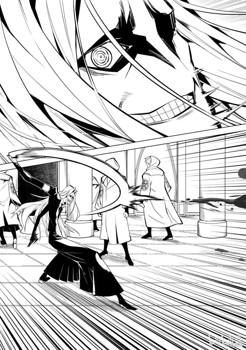 转生贤者的异世界生活~取得副职业并成为世界最强,第79.2話,第6张